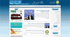 Desktop Screenshot of etghannews.org