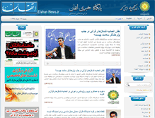 Tablet Screenshot of etghannews.org